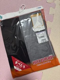 ★新品★あったか肌着　レギンス