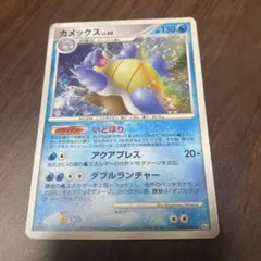 カメックス LV.60 ☆ DPt1-B 拡張パック ギンガの覇道 キラ 02… - メルカリ