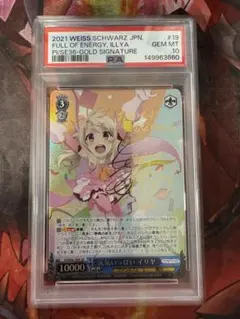 2026年最新】ヴァイス プリズマイリヤの人気アイテム - メルカリ