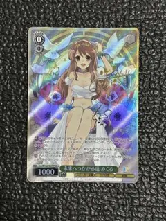 2026年最新】ヴァイス・シュヴァルツサイド：ヴァイスサイド ヴァイス