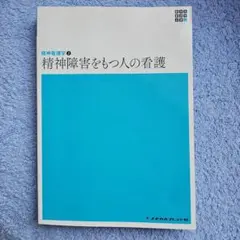 Item thumbnail for item 8154e54a-bf6d-4103-a2b5-cb2560e2cfcb