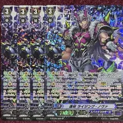 ヴァンガード ライジングノヴァ スパイクブラザーズ pスタン デッキ