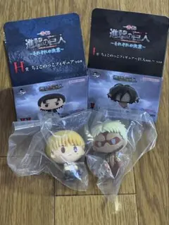 【進撃の巨人】一番くじ〜それぞれの決意〜 ちょこのっこ アルミン&鎧の巨人