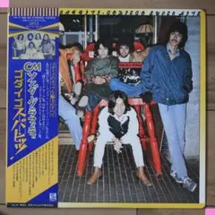 IMG_1801- LPレコード 　- ゴダイゴ グラフィティ・スーパーヒッツ