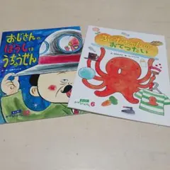 Item thumbnail for item b5a24bf2-ba8a-4caf-a3b9-76fddeae91ed