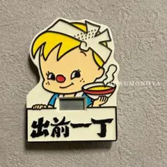2026年最新】日清 出前一丁の人気アイテム - メルカリ