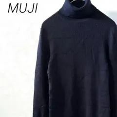 無印良品 リブニット セーター タートルネック ウール100% シンプル