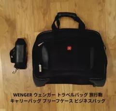 2026年最新】ウェンガー キャリーバッグの人気アイテム - メルカリ
