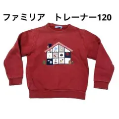 2025年最新】ファミリアトレーナーの人気アイテム - メルカリ