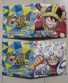 ナツコミ2025 ツインステッカーワンピース 2種セット