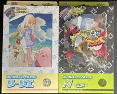 2026年最新】リーリエ コレクションファイルセットの人気アイテム