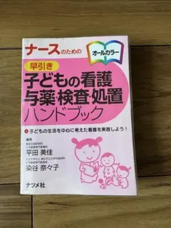 Item thumbnail for item f9905282-8b38-4c10-bd81-af40d09a537f