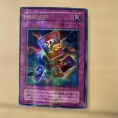 遊戯王 魔人 ダークバルター パラレル ノーパラ PC5-jp007 - メルカリ