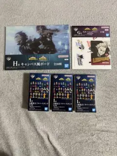 【新品】一番くじ ヒロアカ H賞、G賞、I賞　まとめ売り セット