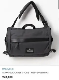 2025年最新】ライド・メッセンジャーバッグの人気アイテム