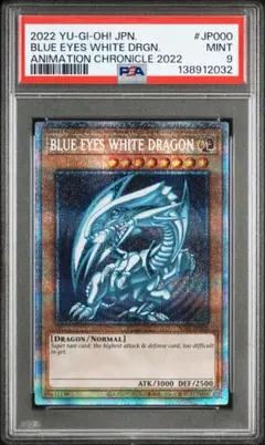 2026年最新】遊戯王 TIN 2009の人気アイテム - メルカリ