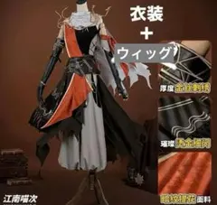 2026年最新】第五人格 コスプレ 傭兵 ウィッグの人気アイテム - メルカリ