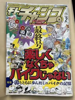 Item thumbnail for item 13d47ae3-a700-40f8-94e7-1bb1c74b7598