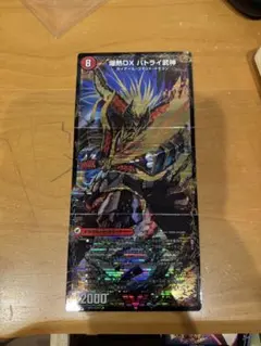 Item thumbnail for item fcb480ea-8089-4490-9354-eef6fb2a2577