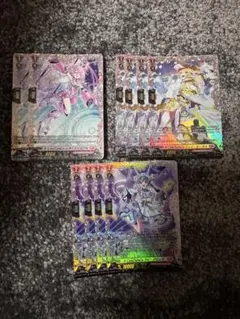 右*下様 ヴァンガード インバルディオ幻影関連 FRセット - メルカリ