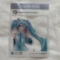初音ミク ローソン SNS風クリアカード　16th birthday