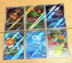 ポケカ　マッギョAR ポワルンARなど　6枚まとめ売り　早い者勝ち