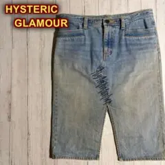 Hysteric Glamour センタースリット入り デニムスカートのサムネイル