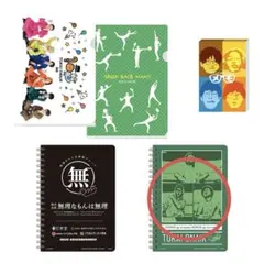 《新品 미사용 》 이치방쿠지 東海オンエア ～開け夢の扉！～ F賞 リングノート
