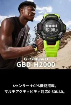 casio watch