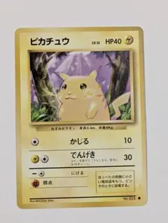 2026年最新】ポケモンカード 旧裏 ピカチュウの人気アイテム - メルカリ
