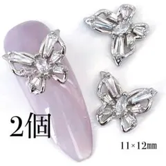 ネイルパーツ　ジルコニア　バタフライ　蝶々　シルバー