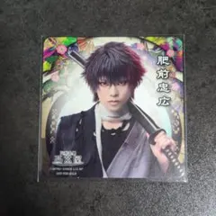 刀ミュ 2.5次元茶屋 コースター 肥前忠広