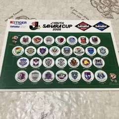 JYOUTH SAHARI CUP 2005 記念グッズ