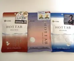 薬用 HOT TAB 入浴剤 3種セットのサムネイル