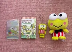 けろけろけろっぴ まとめ売り4点セット