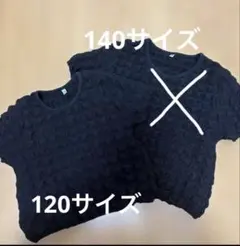 ポコポコ半袖Tシャツ　120cmのサムネイル