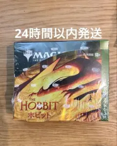 MTG ホビット コレクター・ブースター 日本語版 未開封 | Mercari