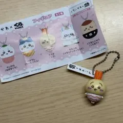 くら寿司 ビッくらポン ちいかわ うさぎ フィギュア