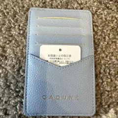 ひ*ー様 CADUNÉ ライトブルー カードケース
