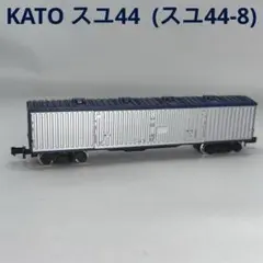 (未使用･未開封品)　KATO Nゲージ スユ44 8026 鉄道模型 貨車 lok26k6 Amazon | KATO Nゲージ スユ44 8026 鉄道模型 客車 | 鉄道模型 通販