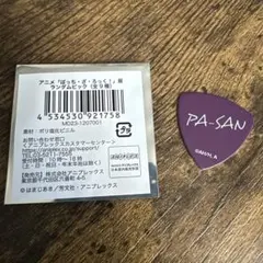 ぼっち・ざ・ろっく！展　限定　アンプ型キーラック➕ランダムピック アニメぼっち・ざ・ろっく！展アンプ型キーラック