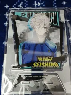 ブルーロック　ブルロ　凪誠士郎　アクリルスタンド　アクスタ　当たりつきくじ