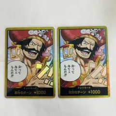 2025年最新】ドンカード 金枠の人気アイテム - メルカリ