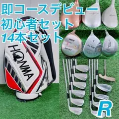 2026年最新】HONMA ／ 本間ゴルフ セット本数：13本 ゴルフクラブ
