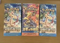 値下げ不可　未開封　正規シュリンク付き　熱風のアリーナ　10boxセット！ 新品未開封 正規シュリンク付き 熱風のアリーナ 10box セット売り