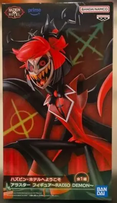 「未開封」アラスターRADIO　DEMON　ハズビン・ホテルへようこそ