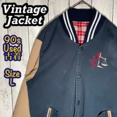 デニムスタジャン