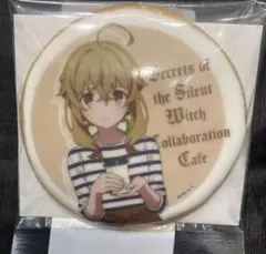 サイレント・ウィッチ スイパラ アイシングクッキー モニカ