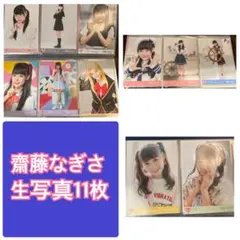 イコラブ 齊藤なぎさ ミニフォトカード③ - メルカリ