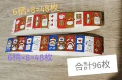 ゆら@まとめ割歓迎！様 リクエスト 2点 まとめ商品